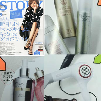 STORY 9月号