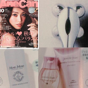 AneCan 10月号
