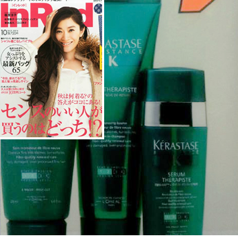 InRed 10月号