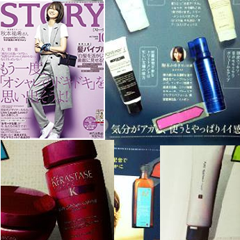 STORY 10月号