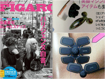 FIGARO 11月号