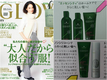 ar 10月号