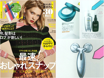 ELLE JAPON 12月号