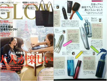 GLOW 12月号