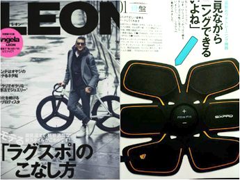 LEON 12月号