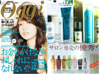 Oggi 12月号