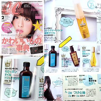 cancam 1月号