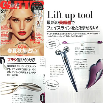 GLITTER 2月号