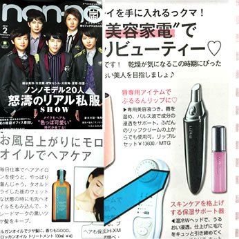 AneCan 2月号