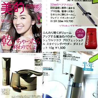 non-no 3月号