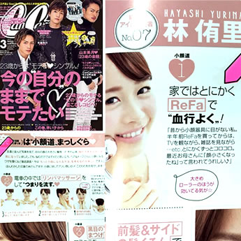 non-no 3月号