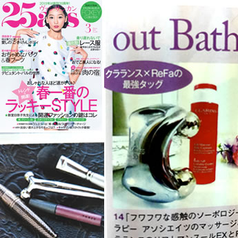 25ans 3月号