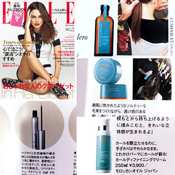 ELLE 4月号