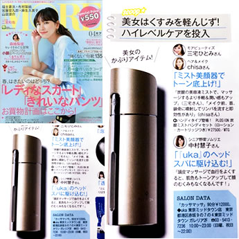 CanCam 4月号