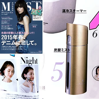 muse 4月号