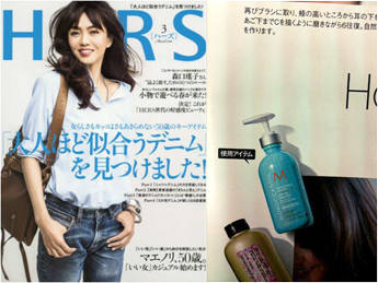 GINGER 3月号