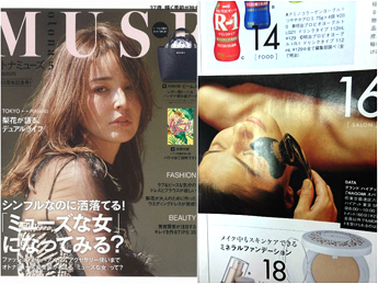 otona MUSE 2016/5月号