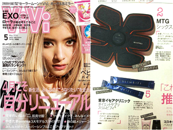 ViVi 2016/5月号
