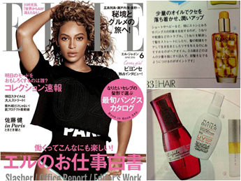 美的 2016/6月号