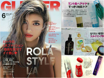 美的 2016/6月号