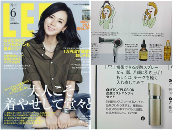 LEE 2016/6月号