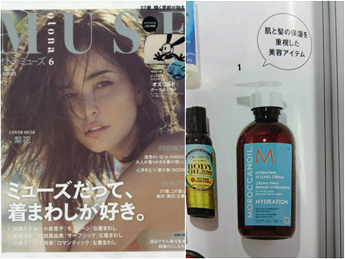 otona MUSE 2016/6月号