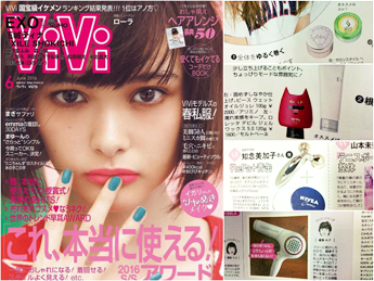 ViVi 2016/6月号