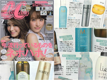 CanCam 2016/7月号