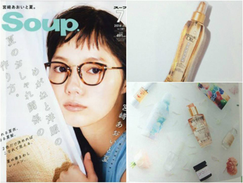 Soup 2016/7月号