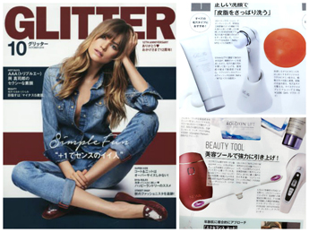 GLITTER 2016/10月号
