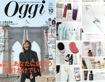 Oggi 2016/10月号
