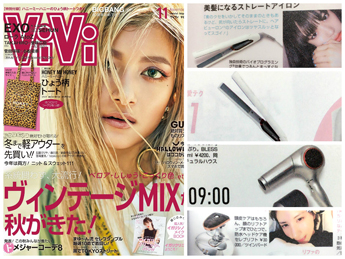 ViVi 2016/11月号 