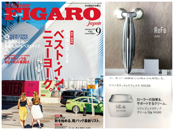 FIGARO 2016/9月号