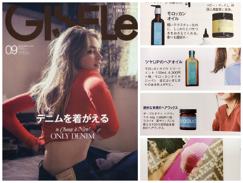 CanCam 2016/8月号
