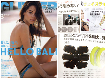CanCam 2016/8月号