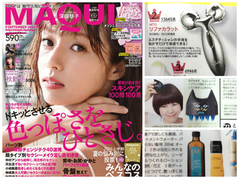 MAQYUA 2016/9月号