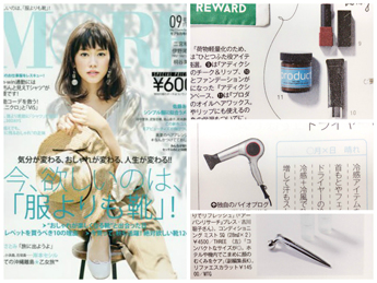 MORE 2016/9月号