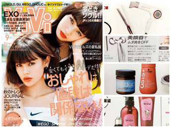 ViVi 2016/9月号