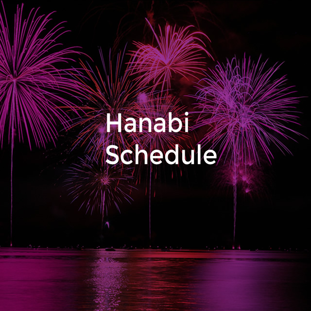 16花火大会スケジュール Beauty Park ビューティーパーク