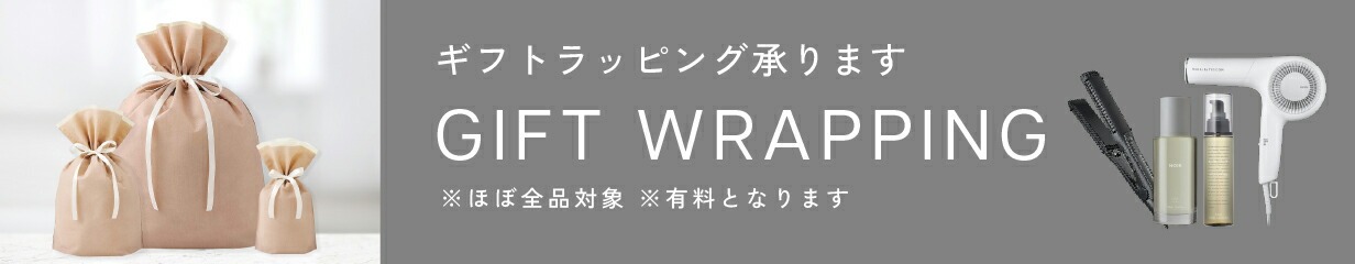 プレゼント特集