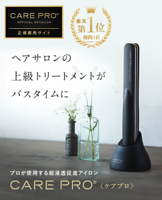 美容通販サイト Beauty Park ビューティーパーク