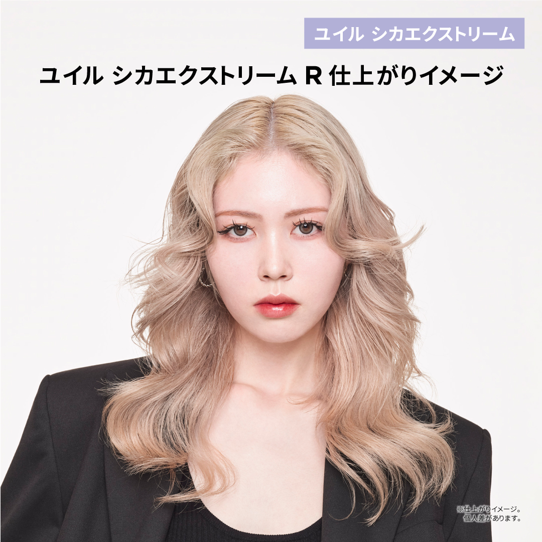公式通販サイト】KERASTASE ケラスターゼ BL ユイル シカ