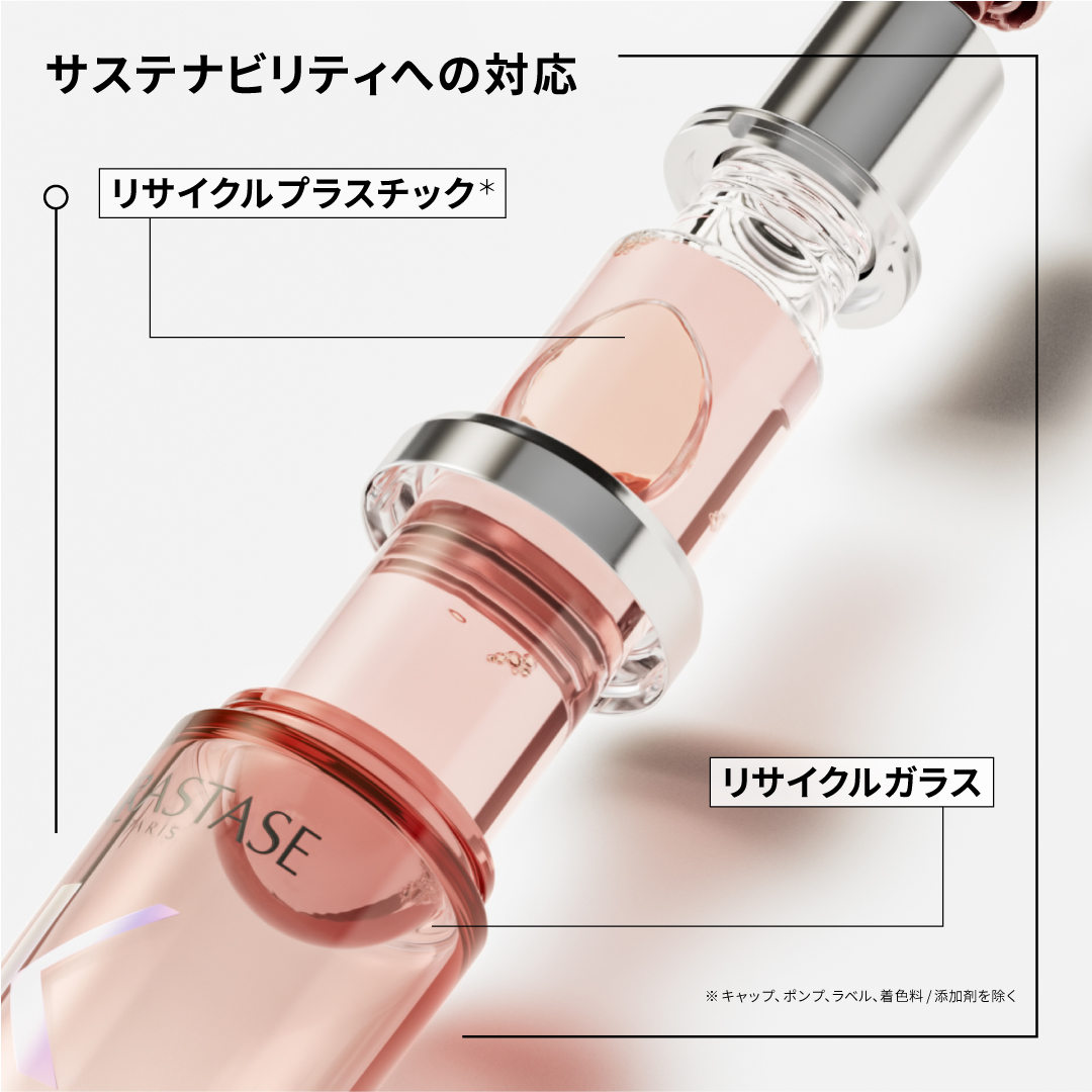 プレゼントを選ぼう！ 公式通販サイト】KERASTASE ケラスターゼ CA ユイル シカグロス スタイリング剤