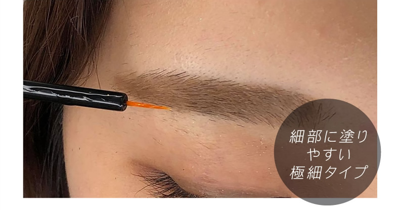 ブロウアディクト 使用方法