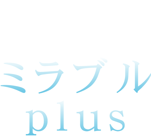 シャワーヘッド ミラブル プラス