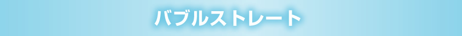 シャワーヘッド　ミラブル