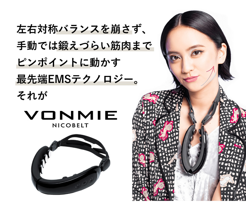 NICOBELT(ニコベルト)