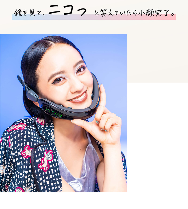 NICOBELT(ニコベルト)