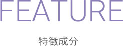 ファルマクリエ