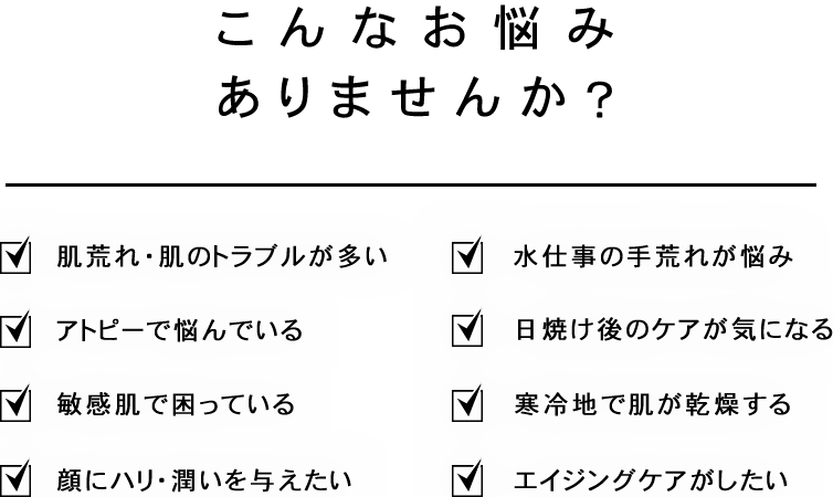 ファルマクリエ